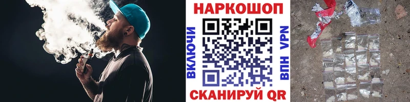 Что такое Балаково Амфетамин  A-PVP  ГАШ  Мефедрон  Каннабис 