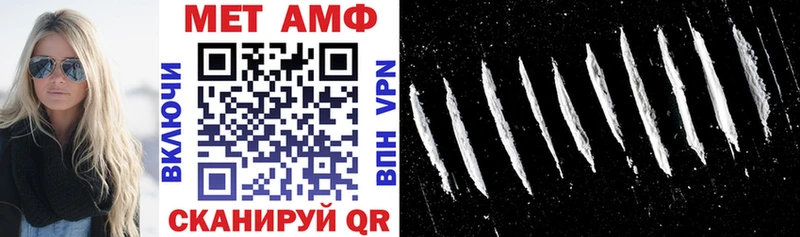 кракен ТОР  где купить   Балаково  Amphetamine Premium 