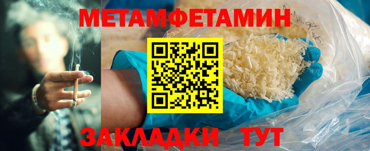 АМФ 98% Балаково