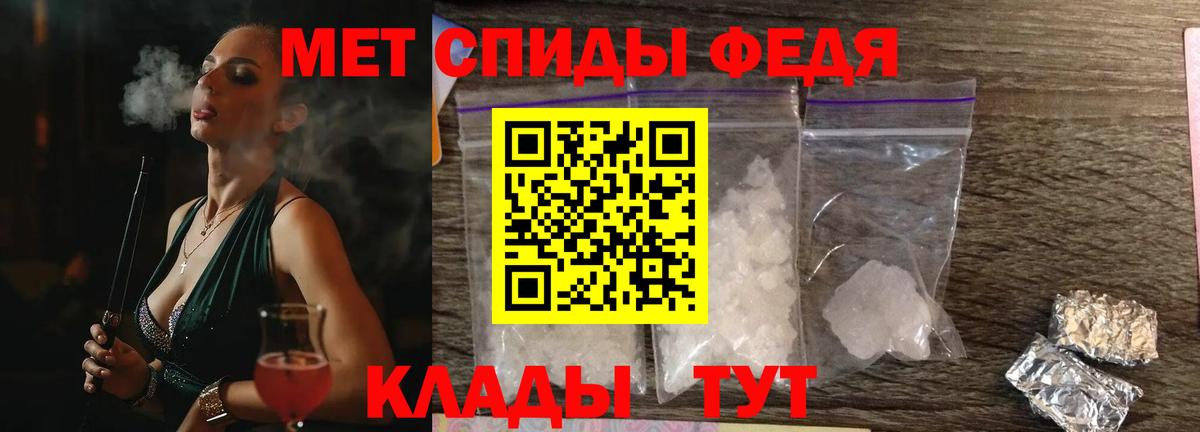 Амфетамин  shop телеграм  Amphetamine VHQ  Амфетамин  Балаково 