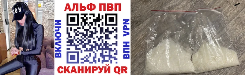 APVP СК КРИС  Балаково 