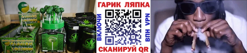 нарко площадка Telegram  ссылка на мегу зеркало  Балаково  Cannafood конопля 