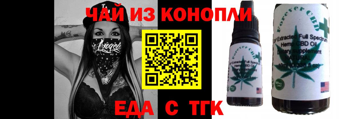 Балаково  Canna-Cookies марихуана  Вход с VPN 