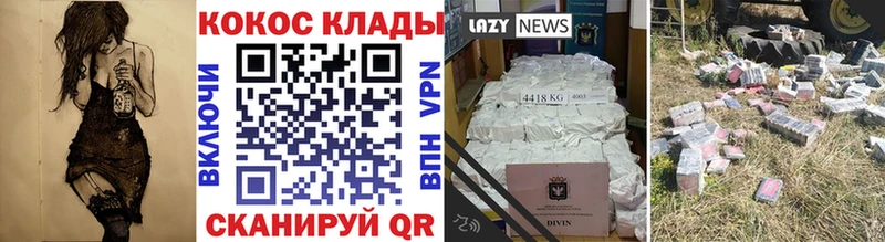 КОКАИН Перу  Балаково 