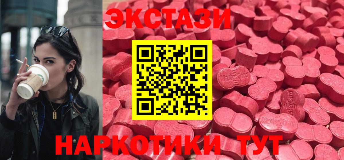 ЭКСТАЗИ бентли Балаково