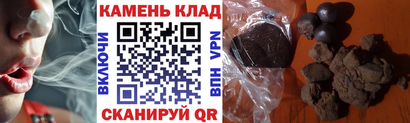 даркнет сайт  Балаково  Гашиш убойный 