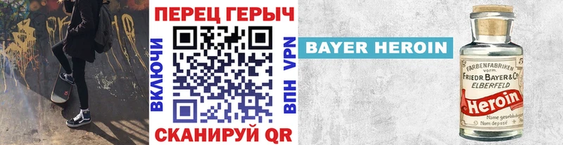 ГЕРОИН Афган Балаково