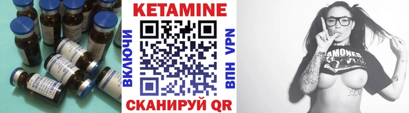 КЕТАМИН ketamine Балаково