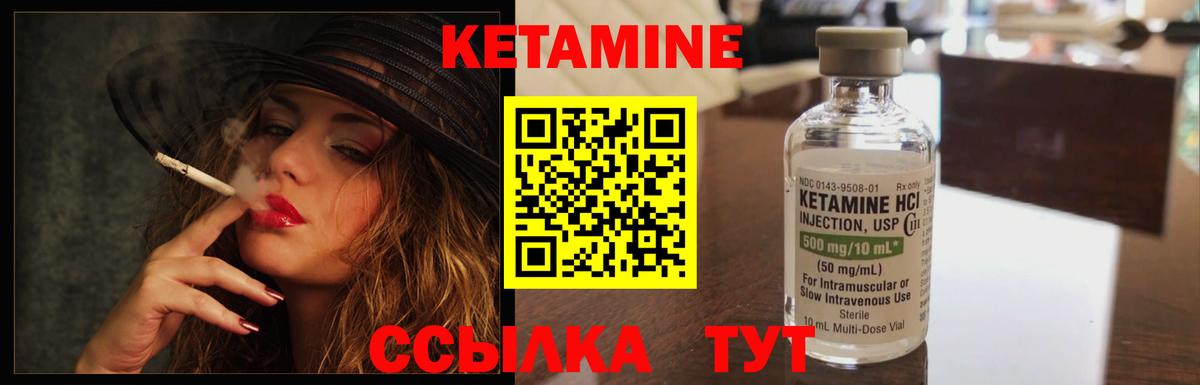 Кетамин ketamine  Балаково  КЕТАМИН VHQ 