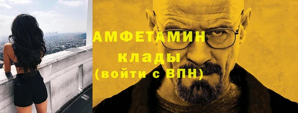 молекула духа Куйбышев