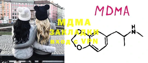 мяу мяу мука Кулебаки