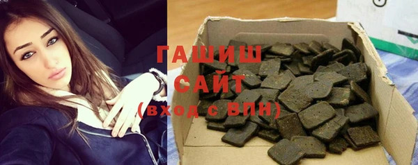 молекула духа Куйбышев