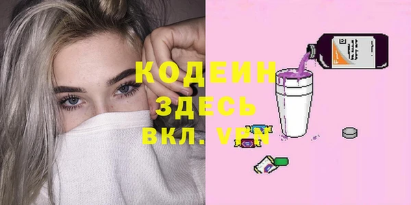 молекула духа Куйбышев