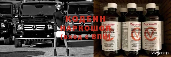 MDMA Бронницы