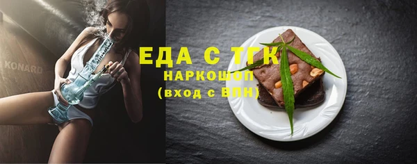 молекула духа Лабытнанги