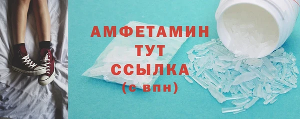 мяу мяу кристалл Кукмор