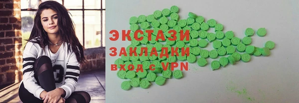 молекула духа Куйбышев