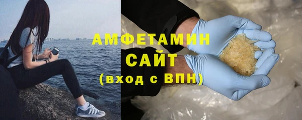 мяу мяу кристалл Кукмор