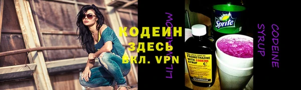 мяу мяу кристалл Кукмор