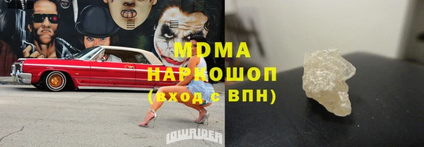 молекула духа Лабытнанги