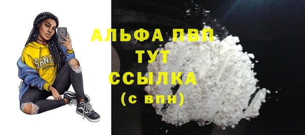 мяу мяу кристалл Кукмор