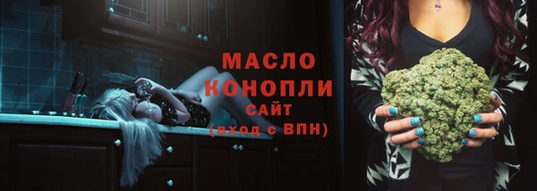 мяу мяу кристалл Кукмор