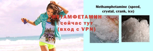 мяу мяу мука Кулебаки
