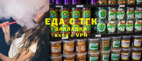 молекула духа Куйбышев