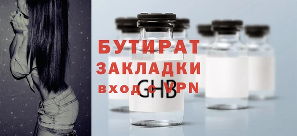 мяу мяу кристалл Кукмор