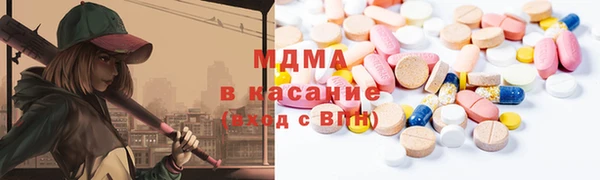 молекула духа Куйбышев