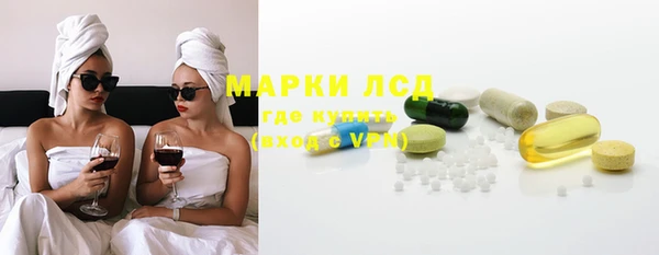 молекула духа Куйбышев