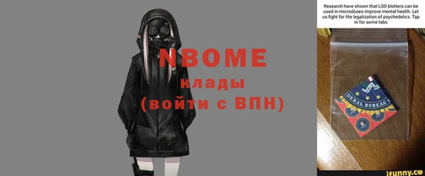 молекула духа Куйбышев