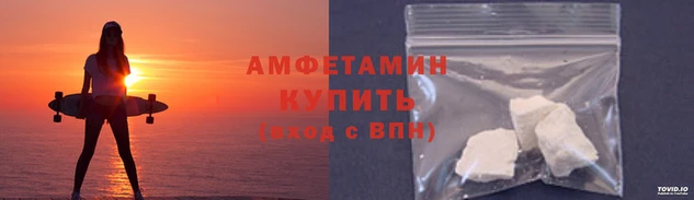 молекула духа Куйбышев
