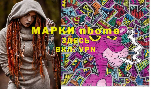 мяу мяу мука Кулебаки