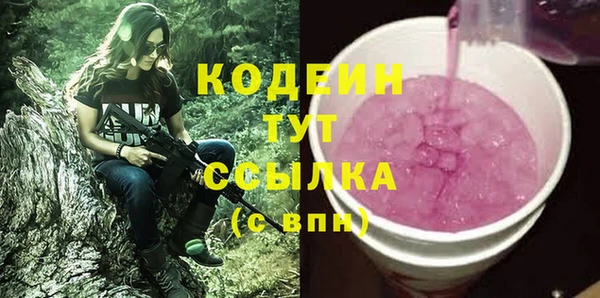мяу мяу мука Кулебаки