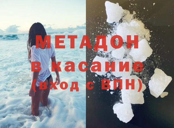 мяу мяу кристалл Кукмор