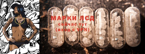 молекула духа Куйбышев