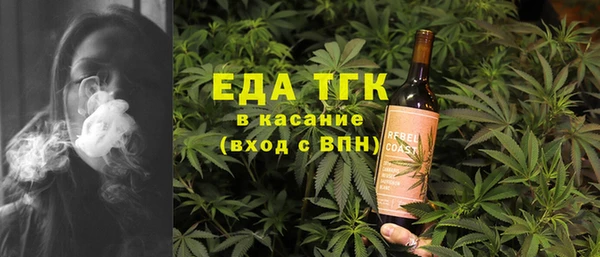 мяу мяу мука Кулебаки
