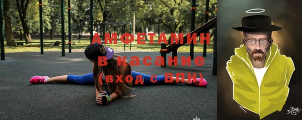 мяу мяу кристалл Кукмор