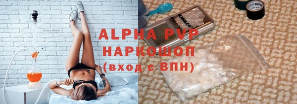 MDMA Бронницы