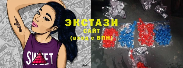 мяу мяу кристалл Кукмор