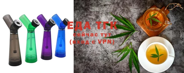 молекула духа Куйбышев