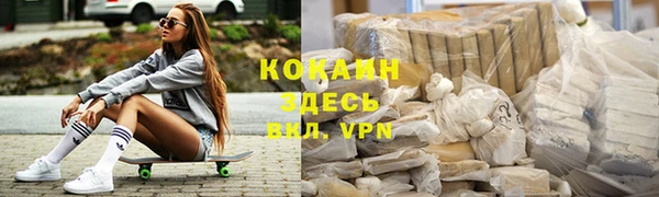 мяу мяу кристалл Кукмор