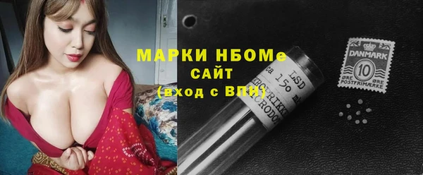 мяу мяу кристалл Кукмор