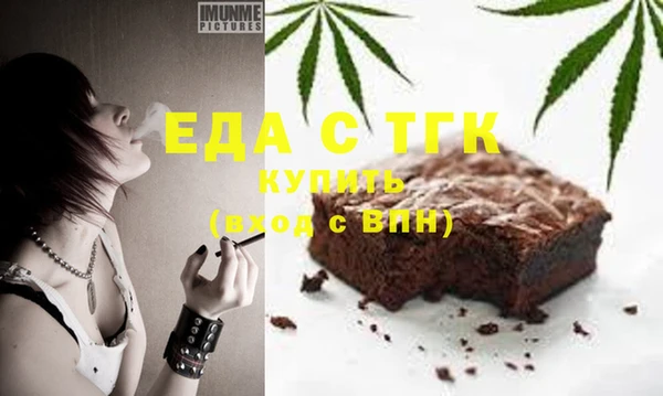 мяу мяу кристалл Кукмор