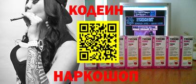 дмт Балашиха
