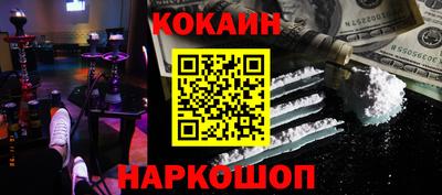 ALPHA-PVP Аргун