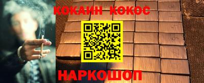 ALPHA-PVP Аргун