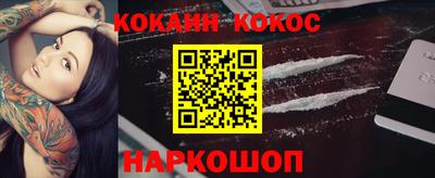 стаф Балаково