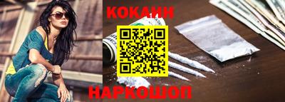 стаф Балаково